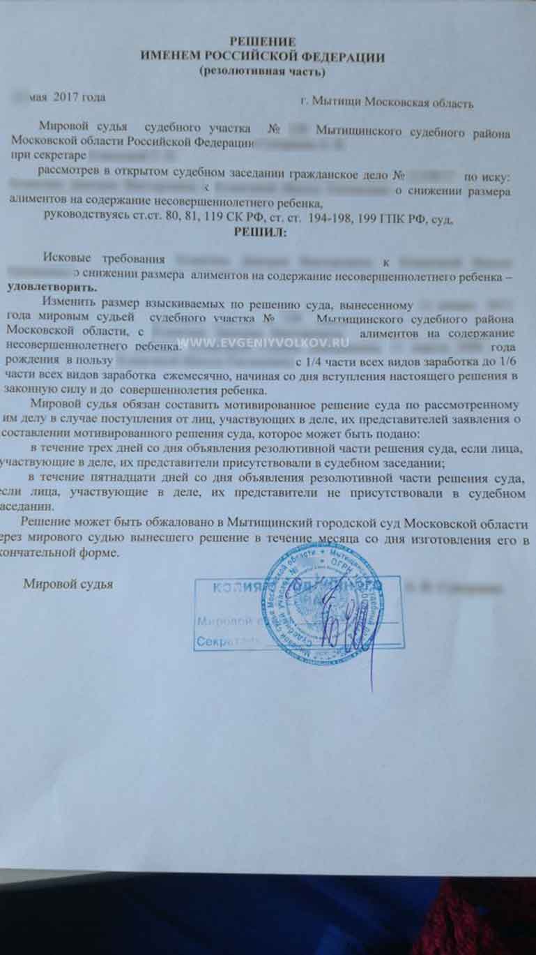 Как повысить вероятность выигрыша дела в суде Как повысить вероятность выигрыша дела в суде