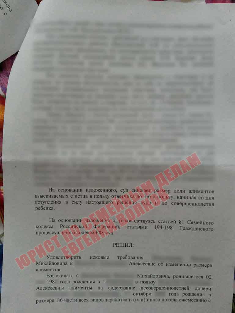 Возможен ли развод в семье с ребенком до 1 года Возможен ли развод в семье с ребенком до 1 года